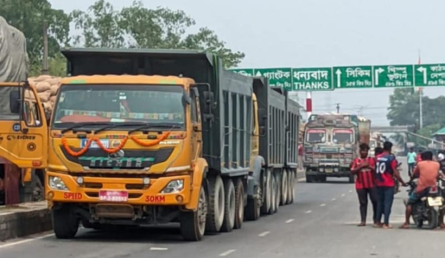 চতুদের্শীয় বাংলাবান্ধা স্থলবন্দন  আগামী তিন দিন আমদানি-রপ্তানির ইমিগ্রেশন কার্যক্রম বন্ধ